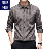 cms/erpbt/backend/web/uploads/erp/collection/images/Men Clothes/MOMAI/EN0106942/img_b/EN0106942_img_b_5